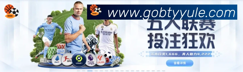 体育App 体育App